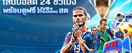 ฟรีสปิน 200 ครั้ง เกมยอดฮิต promotion banner