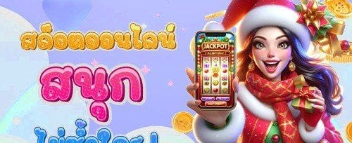 คืนยอดเสียรายวัน VIP Cashback screenshot
